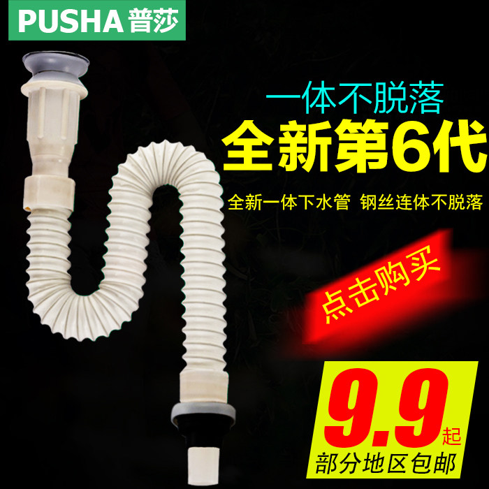 ��ɯ��ԡ�����ϴ����������ˮ��PS-7201-C