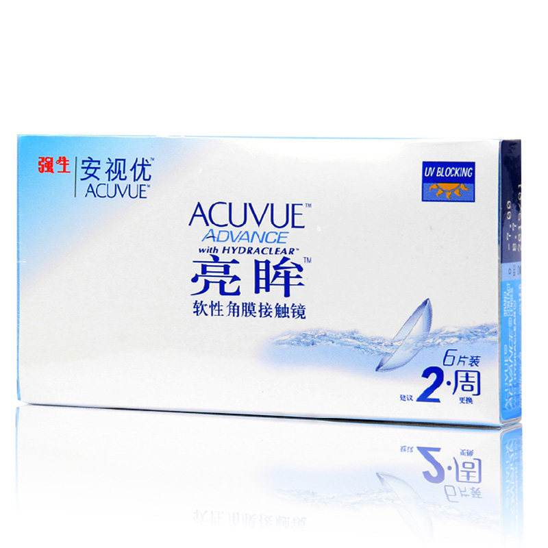 强生亮眸双周抛近视隐形眼镜两周抛6片装 原装进口抗UV 包邮