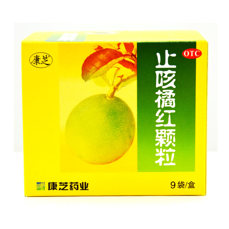 康芝 止咳橘红颗粒 6g*9袋/盒清肺化痰 止咳咽干喉痒X