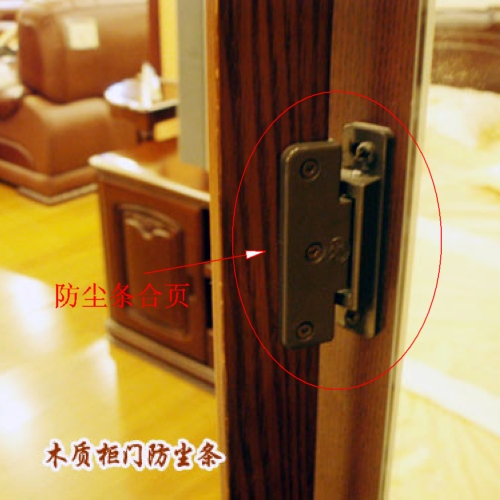 Special wardrobe door side dust strip hinge hinge Plastic hinge Plastic spring door small hinge