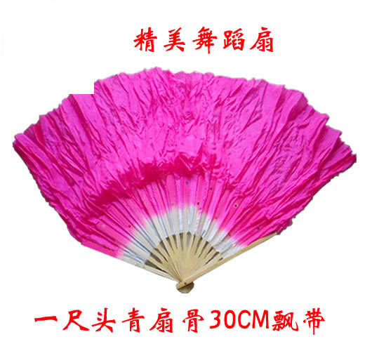 Fan dance fan one foot green fan bone 30CM streamer (total length about 60CM) Yangko fan