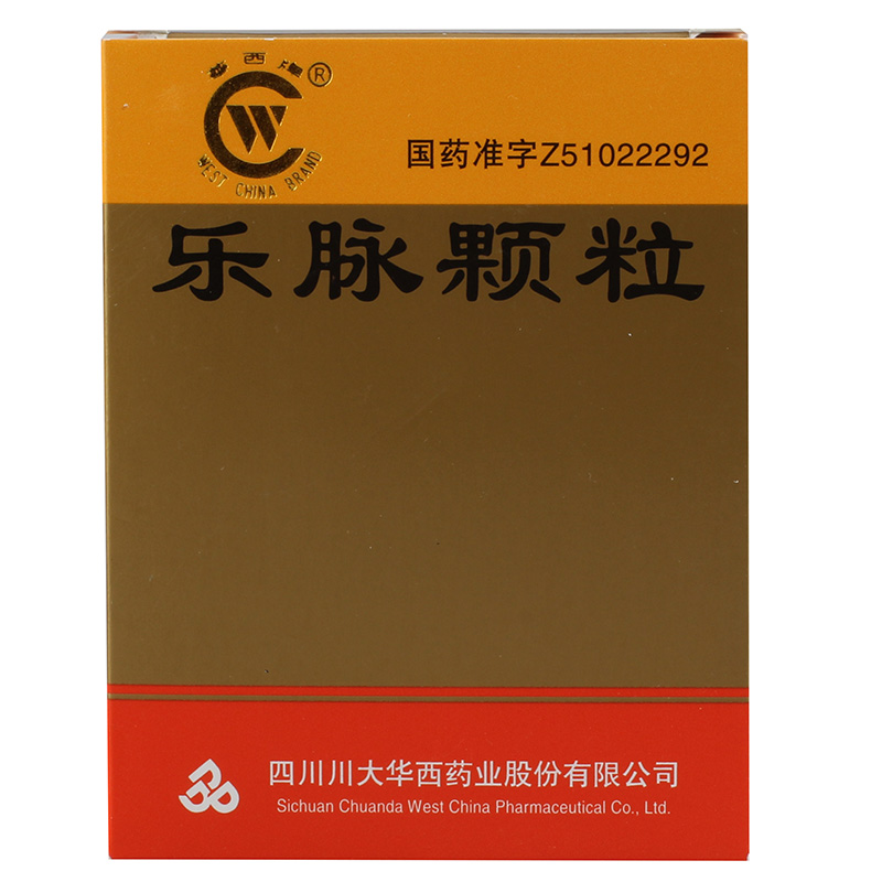 华西牌 乐脉颗粒 3g*15袋/盒