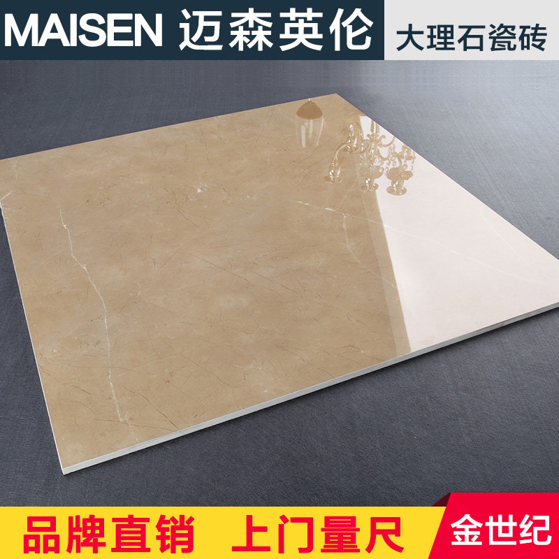 ��ɭӢ�״���ʯȫ���Ե�ש��MW88218