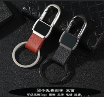  Stainless Steel Genuine Leather Advertising Key Buckle Key Button Custom Lettering Key Button Small Gift Giver