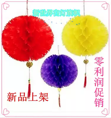 Color thorn ball lantern Wedding lantern National day paper lantern Festival decoration Kindergarten pendant charm