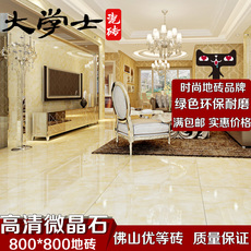 Микролит Университет ограниченными возможностями микрокристаллическая каменная