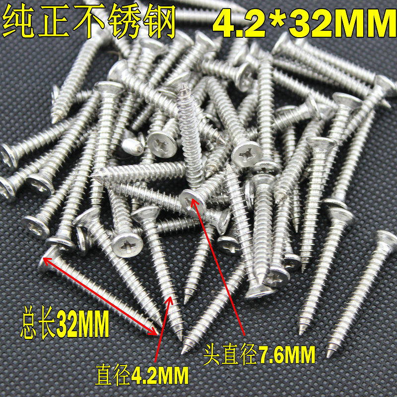 Recommend pure non-magnetic stainless steel 304 countersunk head cross flat wood self-tapping screw bolts