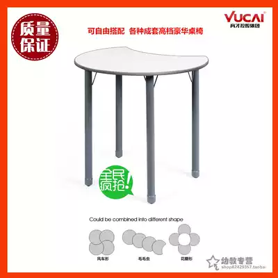Yucai adult can spell semi-Round Table learning table conference table leisure table fireproof board desktop teacher classroom table