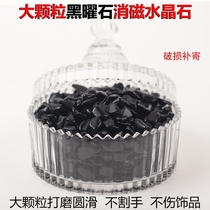 Obsidian degaussing purification special crystal Natural degaussing crystal purification set Obsidian energy column