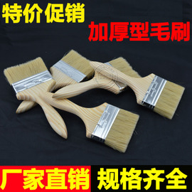 Wool brush Pig hair brush Paint brush Cleaning brush 1 2 3 4 5 inch brush