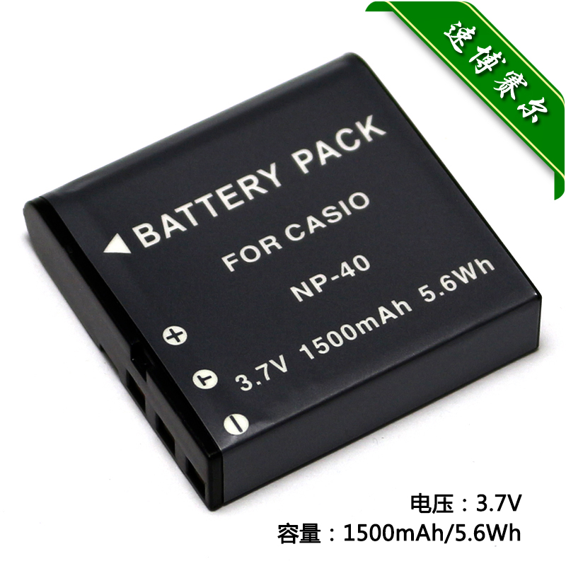 Brand special price RICH Lecai HD-Q1 HD-Q9 DDV-P300 camera battery