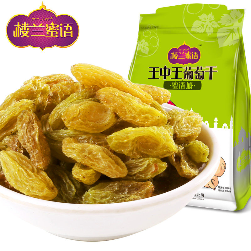 【天猫超市】楼兰蜜语新疆特产吐鲁番王中王无核葡萄干225g零食