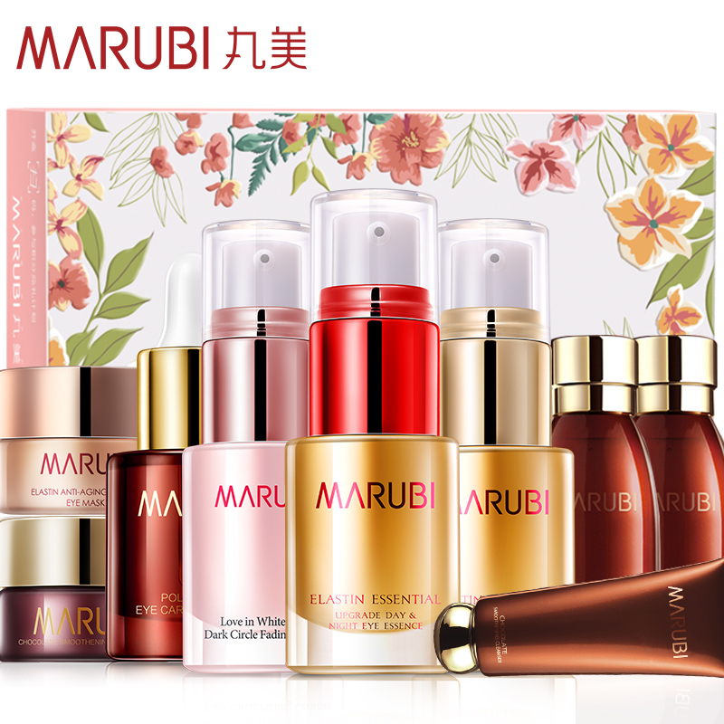 丸美眼霜正品 淡化黑眼圈眼袋紧致细纹鱼尾纹眼精华补水保湿