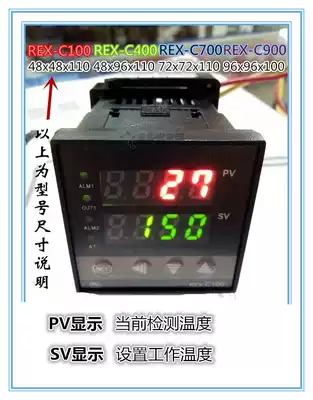 Economical intelligent temperature controller industrial regulator PID Temperature Controller 4-20mA output