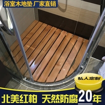 New fan-shaped shower floor Wooden floor mat non-slip mat Shower room wooden floor waterproof non-slip 