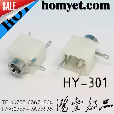 3 5MM CALIBER speaker audio car TACHOGRAPH HEADSET AUX INTERFACE FEMALE SEAT WHITE headphone SOCKET