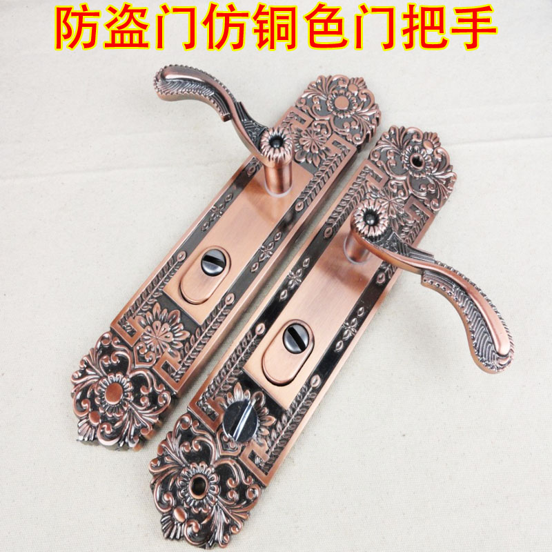 Anti-theft door imitation red copper door handle door lock handle red copper handle big door handle handle