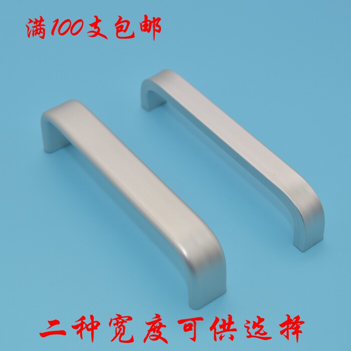  Overall cupboard cabinet door drawer wardrobe empty solid aluminum alloy space aluminum handle modern cabinet door handle