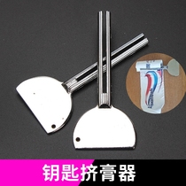 Hairdressing special squeezer Dye cream clip manual squeezer household toothpaste artifact key squeezer