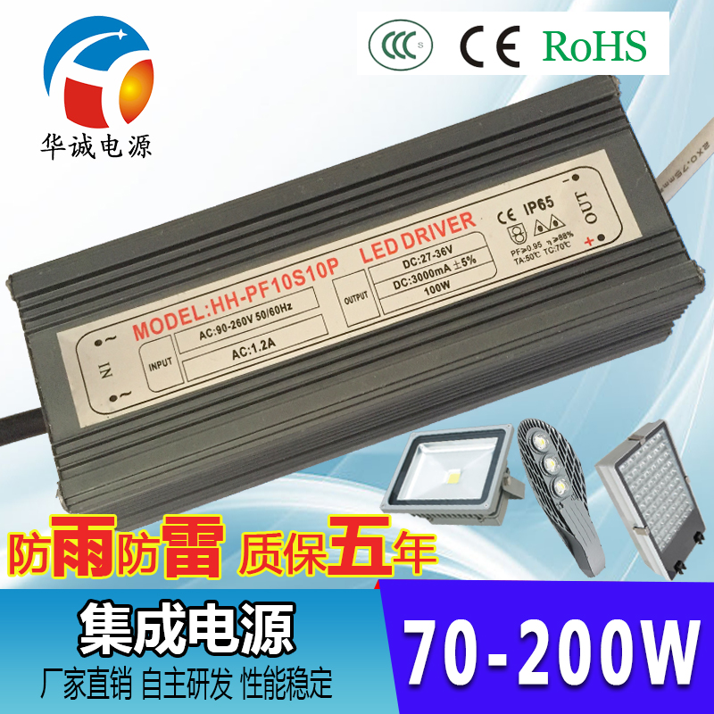 LED Floodlight Waterproof Power 100W Street Lamp Drive 10 strings 10 and 70w80w100w120w150w200w