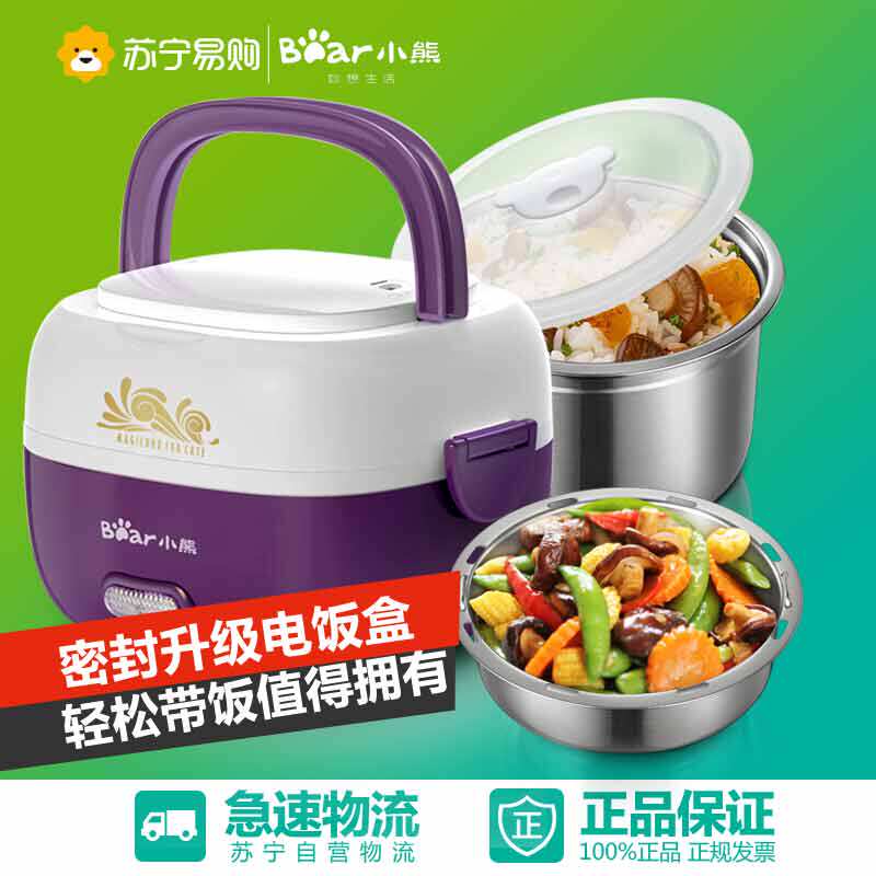 Bear/小熊DFH-S2012电热饭盒蒸煮热多功能饭盒 办公室学生带饭