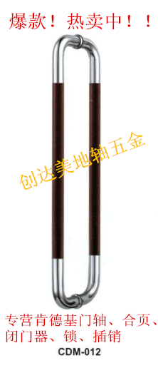 KFC McDonald's door handle horizontal pull aluminum door glass door sliding door large handle pull door solid wood handle