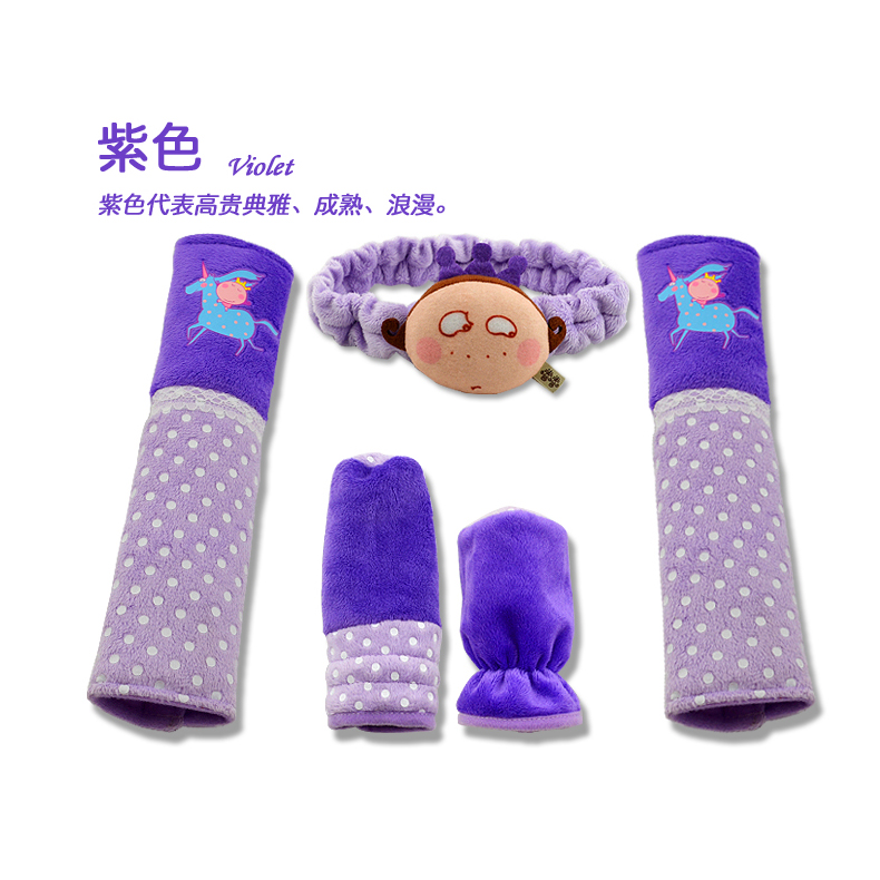 卷卷汽车用品小套饰套装车上装饰安全带套档位档把套手刹套五件套