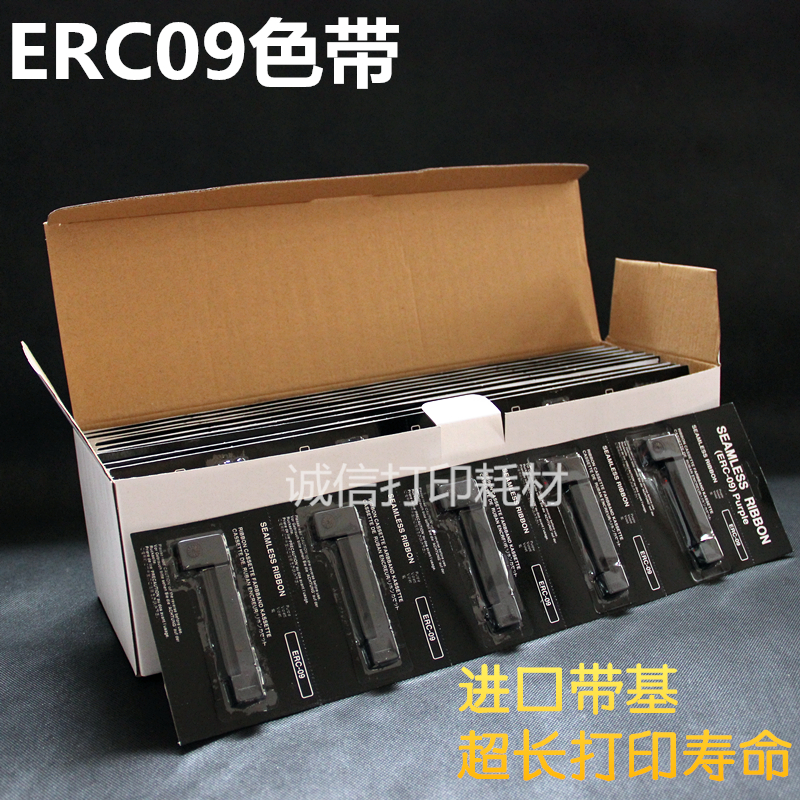 Applicable to ERC09 Seamless ERC-09 color band frame ERC-09 rope belt M-160 M-164