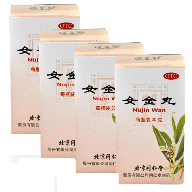北京同仁堂 女金丸 4瓶装 月经不调 痛经量多 益气治气血两虚药品