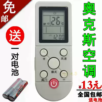  Suitable for AUX air conditioning remote control YKR-F 001 F 006 YKR-F 09R 010