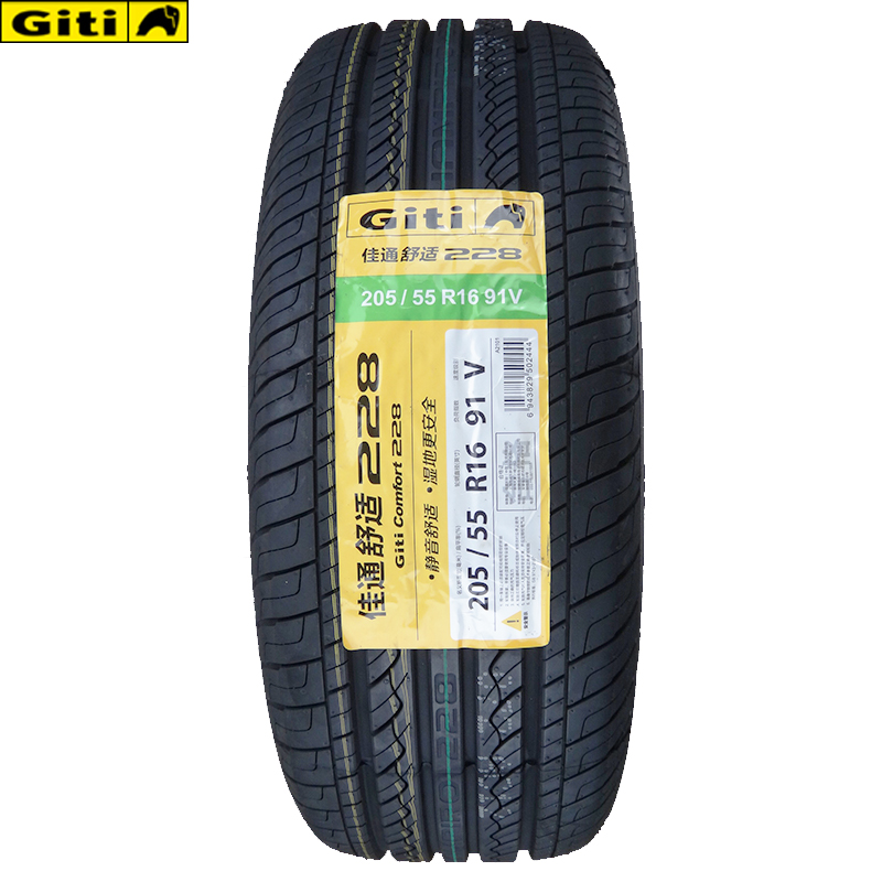 Cordiant кордиант комфорт 2. Кордиант комфорт 195/65/15. Шины cordiant comfort 2. Кордиант комфорт 2 185/65 r14. Шины комфорт.