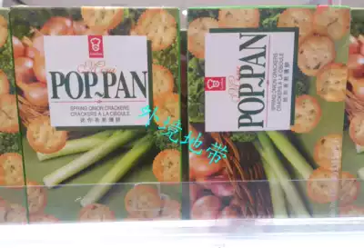 Hong Kong and Macau GARDEN Gatton Mini Chive Pancakes 100g Crispy Biscuits Casual Snack Afternoon Tea