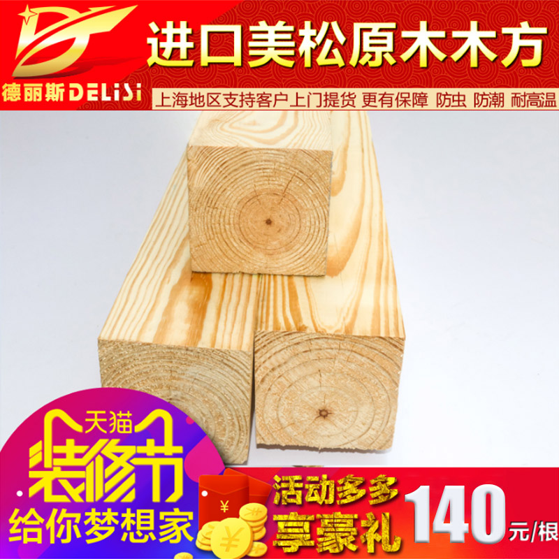 ����˹ľ�Ϸ�ľDLS-MFRG114