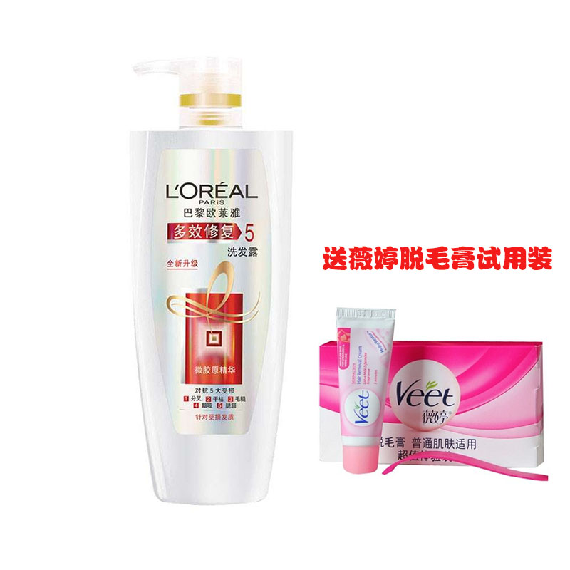 欧莱雅洗发水lorea护发 多效修复400 700ml 滋养发质分叉干燥烫染