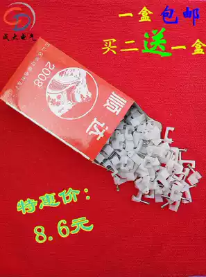 Wire card card, network wire nail, steel nail clamp, cable fixing nail card, fiber optic card, fiber optic cable clip, nail horse nail tube card