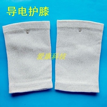 Electrotherapy Silver fiber physiotherapy knee pads body control electrode pads Knee pads biological physiotherapy conductive Meridian protection