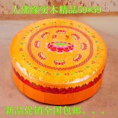 Buddhist supplies Embroidered solid wood worship pad, worship pad, seat cushion, meditation pad, meditation pad, big round solid wood worship pad