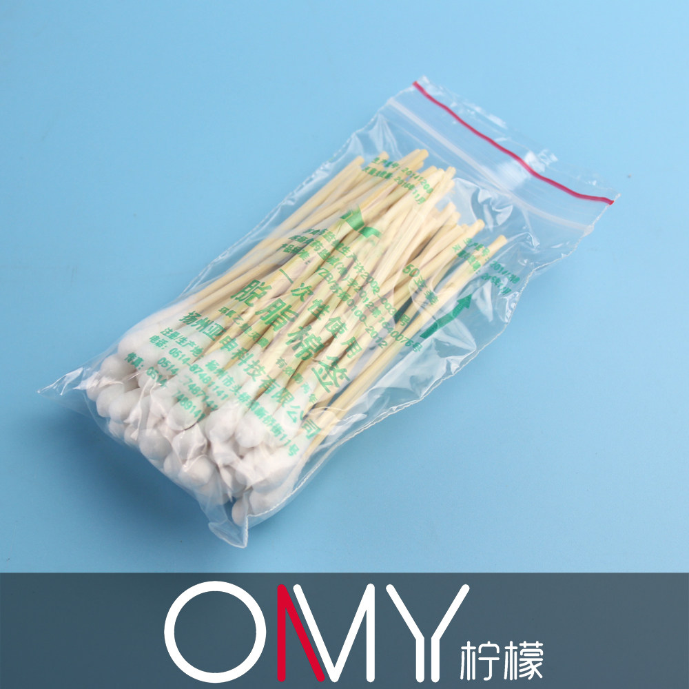 签 10cm 50支/包  可开票