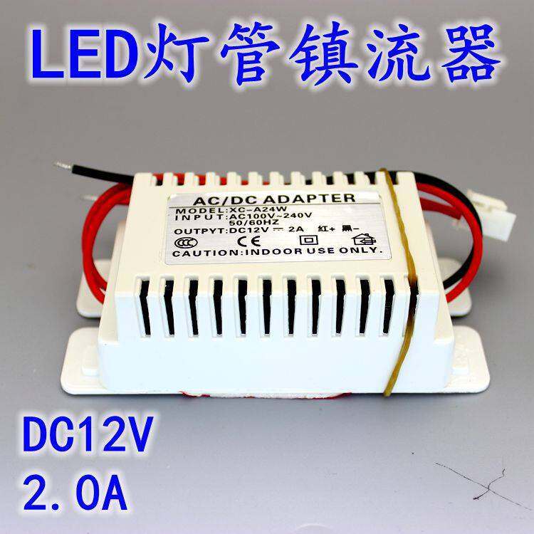 Dish cabinet accessories 12V power transformer LED power supply 12V switch indoor adapter joint power supply