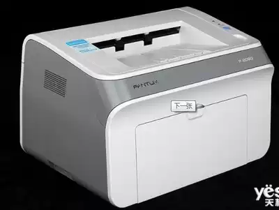 PANTUM P2060 P2040 P2050 power supply board High voltage board for mobile phone battery