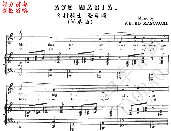 Maskani Opera Countryside Rider-Notre Dame (Concerto for Concerto) Acoustic Music Score Piano Accompaniment