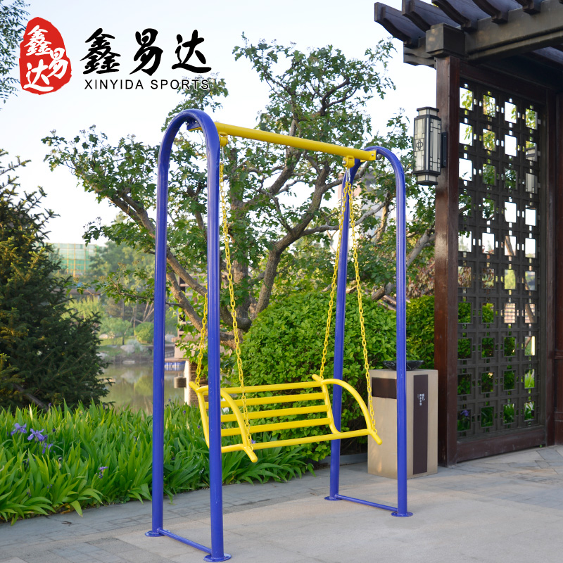 Outdoor Sports Fitness Equipment Outdoor Community Park Square Courtyard Leisure Swing Chair Swing swing space chair Leisure chair