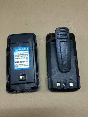Mingyuantong T-168 walkie-talkie battery Ultra-remote G-180 battery Wittel T-188 walkie-talkie battery