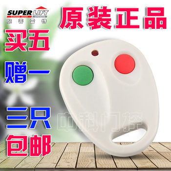 Original Genuine Super Lift Remote Control S60/S66/S26 Electric Garage Door Remote Control