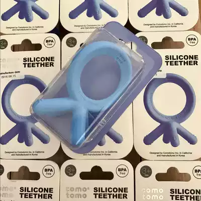 American Meiya Haitao comotomo Baby silicone tooth fixing device Baby molar stick toy