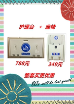 Baby care table baby grooming table baby protective seat baby changing table