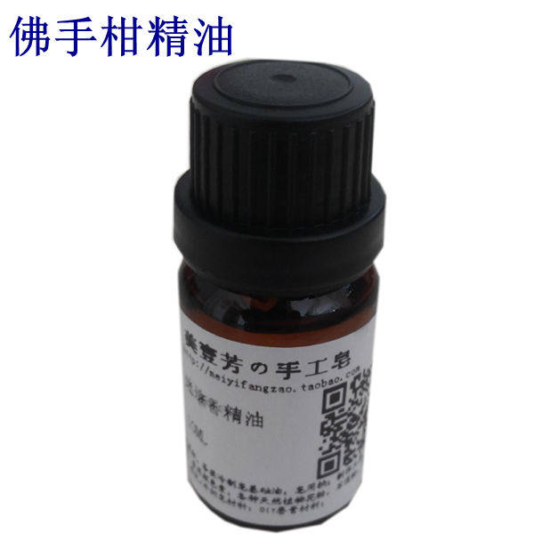 DIY Cold Making Handmade Soap Additives Raw bergamot Unilateral Essential Oils 10ML ANTIBACTERIAL CONTROL OIL ANTI-PIMPLES