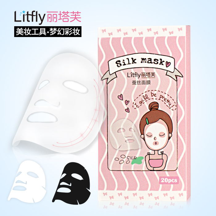 Litfly丽塔芙蚕丝面膜纸超薄隐形非压缩DIY纸膜