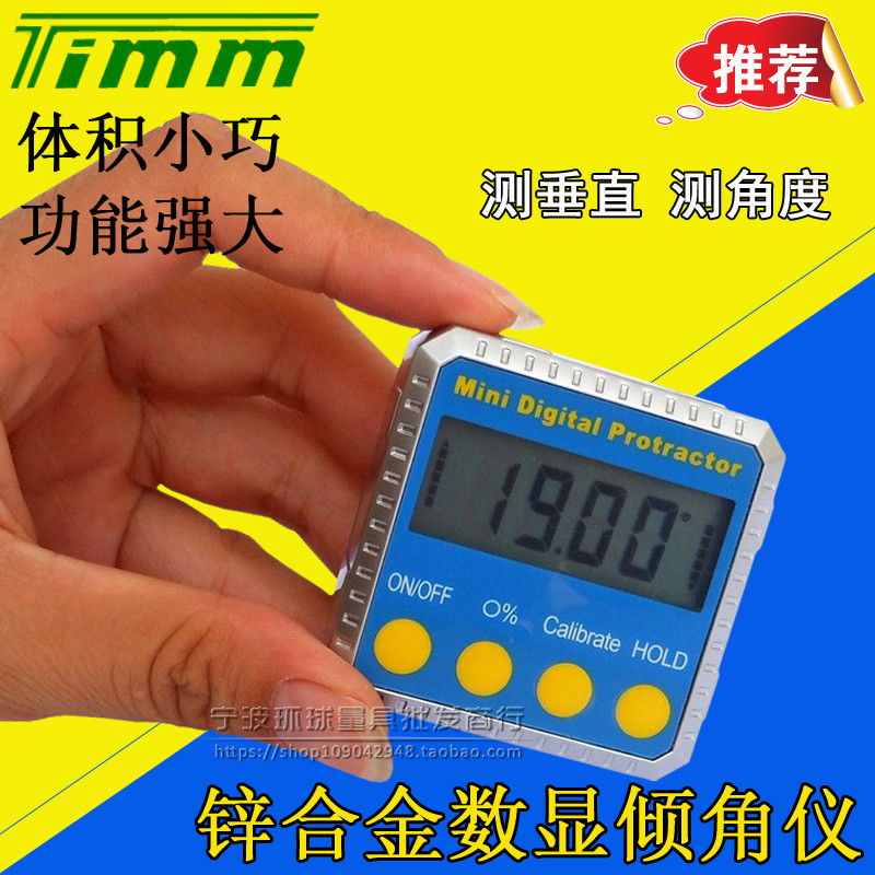 Zinc alloy anti-seismic type digital display inclinometer box 4 * 90 ° magnetic electronic level angle gauge goniometer