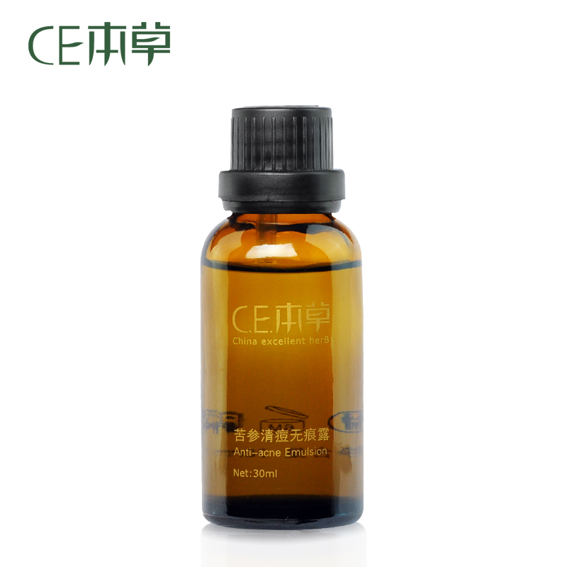 ce本草苦参清痘无痕露 淡化痘印精华祛痘坑修护30ml